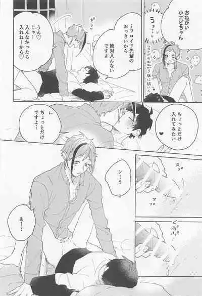 [0‐take] FLKN FIRST TIME (deizunitsuisuteddowandarando)