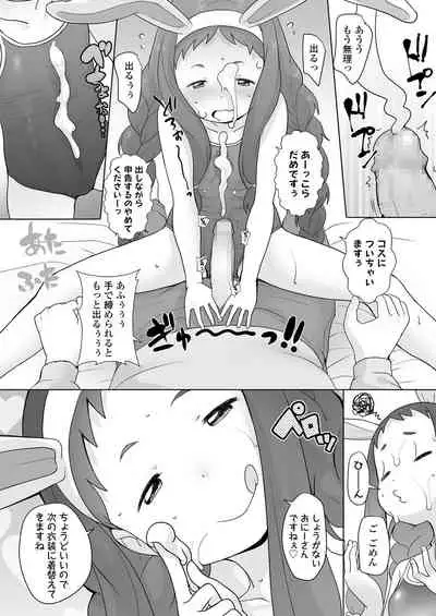 COMIC LO 2021-02 [Digital]