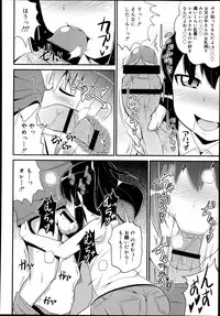 Koushoku Shounen Vol. 02