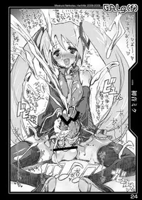 (C75) [HarthNir (Misakura Nankotsu)] G.A.l.g.(f) (Various) [Digital]