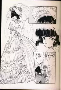 seek[utatane hiroyuki]