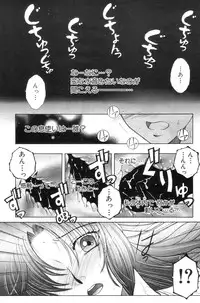 COMIC MILF 2013-02 Vol. 11