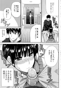 [Shunjou Shuusuke] Venus Rhapsody [Decensored]