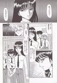 [Makita Aoi] Bizarre Paradise - Abnormal Jisen Tanpen Shuu -