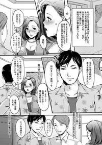 Angel Club MEGA Vol. 35