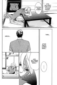 [AF]Katsubou no Manazashi