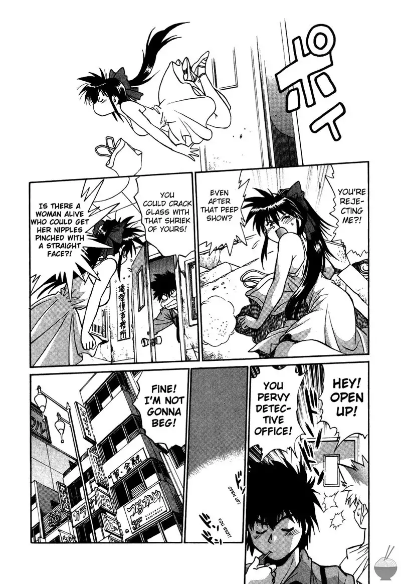 Makunouchi Deluxe Ch1