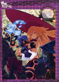 Dengeki Moeoh 2012-06 (new)