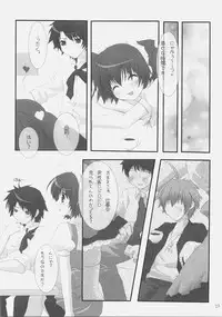 (SC36) [Moviendo (Souta Hibiki, Miyasaka Miyu)] Kirsch torte