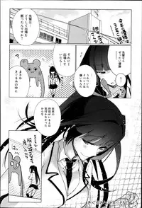 Comic Anthurium 007 2013-11