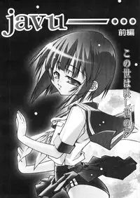 Comic LO 2005-11 Vol. 20