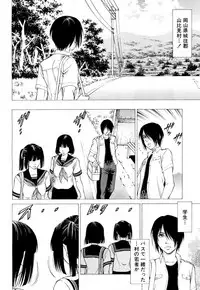 COMIC Mugen Tensei 2018-06 [Digital]