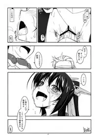 (SC57) [ANGYADOW (Shikei)] Futayo Ijiri (Kyoukai Senjou no Horizon)