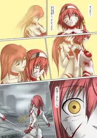 Ultra-Girl Sophie episode.1