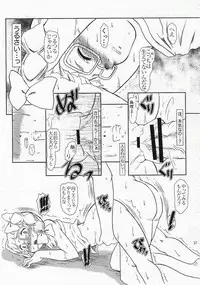 [Fetish Children (Apploute)] B R (Asatte no Houkou.)