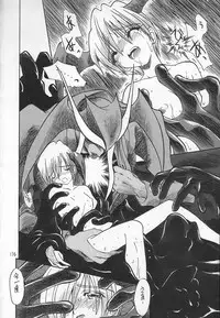 (C54) [Akai Marlboro (Aka Marl)] Akai Sairoku (Various)