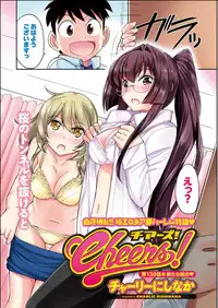 Action Pizazz 2015-06 [Digital]