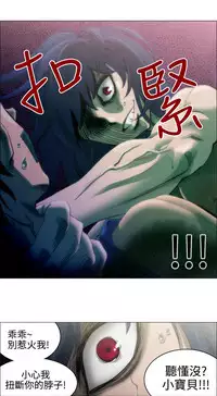 中文韩漫 助教開麥拉 Ch.0-10 [Chinese]