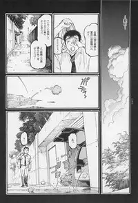 [Ohkoshi Kotaro] Ryouki Keiji MARUSAI