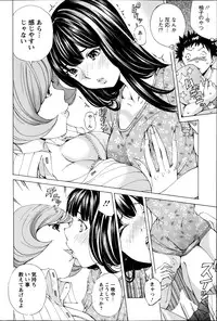 Action Pizazz Special 2014-09