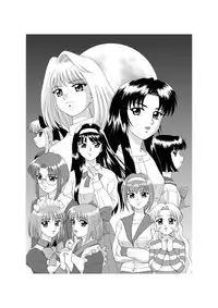 (C62) [YASRIN-DO (Yasu Rintarou)] Gekkouki Dai ni Yoru (Tsukihime)