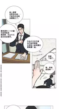 [The Jinshan] Sadistic Beauty Ch.1-41 [Chinese] [17汉化]