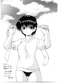 [Gekka Saeki] Roshutsgurui