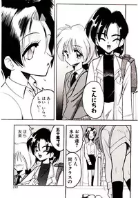 [Mokkouyou Bond] BINGO!!