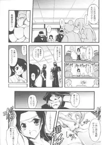 [Anthology] Slave Heroines Vol. 7