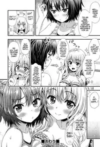 [Yakiniku King] Sweet & Sour [English] [PSYN]