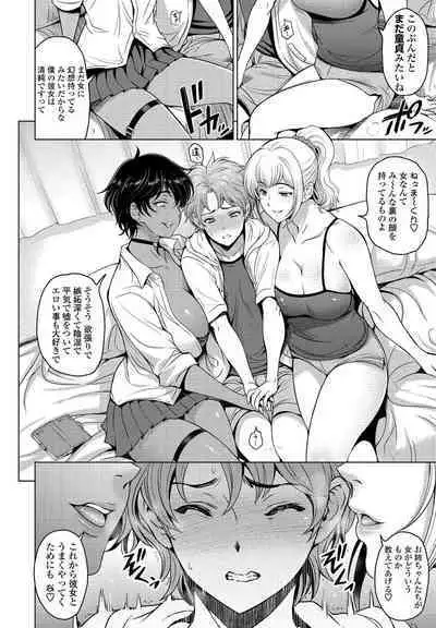 COMIC Penguin Club 2021-03