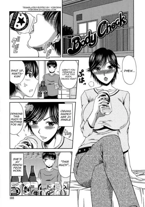 Manatsu no Hanazono ~Oba + Shimai Ohame H~ Chapter 6