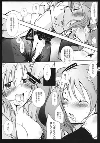 (COMIC1☆2) [Shigunyan, Soyoking (Soyoki)] Nyan nyan daisakusen (VOCALOID)