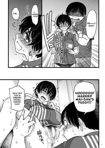 Hitozuma Saimin Conveni Nikubenki Kouhen