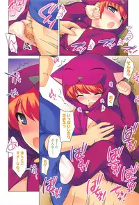 [Ueda Yuu] LOLI MAN GA-