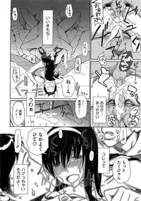 COMIC Megastore 2009-06