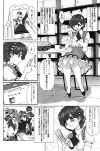 Action Pizazz Cgumi 2015-02