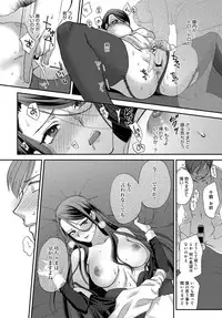 COMIC Anthurium 2016-08 [Digital]