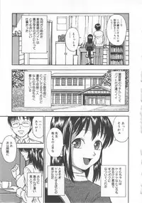 [Anthology] Aiyoku Oyakodon