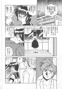 [STUDIO FUCK (Various)] ONAPET MASTER (Bishoujo Senshi Sailor Moon)