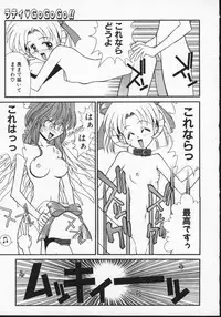 [Anthology] Viper V-1