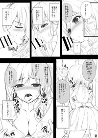 [Migumigu-sou (Migumigu)] Daiichiji Ura Nyuugaku Shiken [Digital]