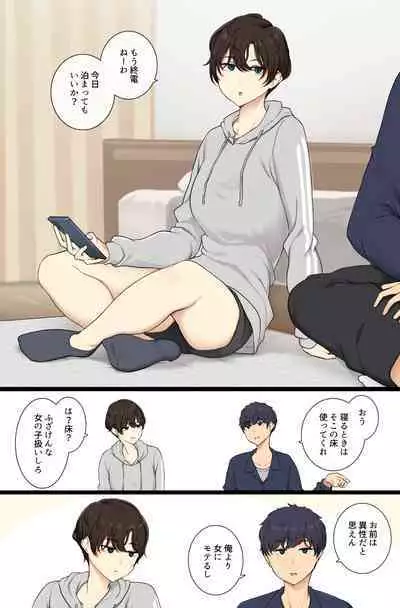 [Wakamatsu] Onnanoko Atsukai Shinai to Mesu Dearu Koto o Wakarasetekuru Boyish Joshi