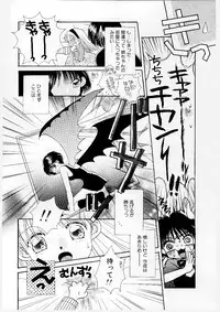 [Morinaga Milk] MILK SHELL