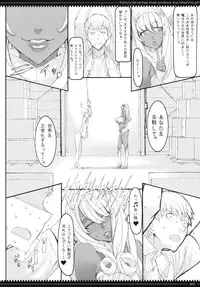 (C83) [Zettai Shoujo (Raita)] Mahou Shoujo 10.0 [Decensored]