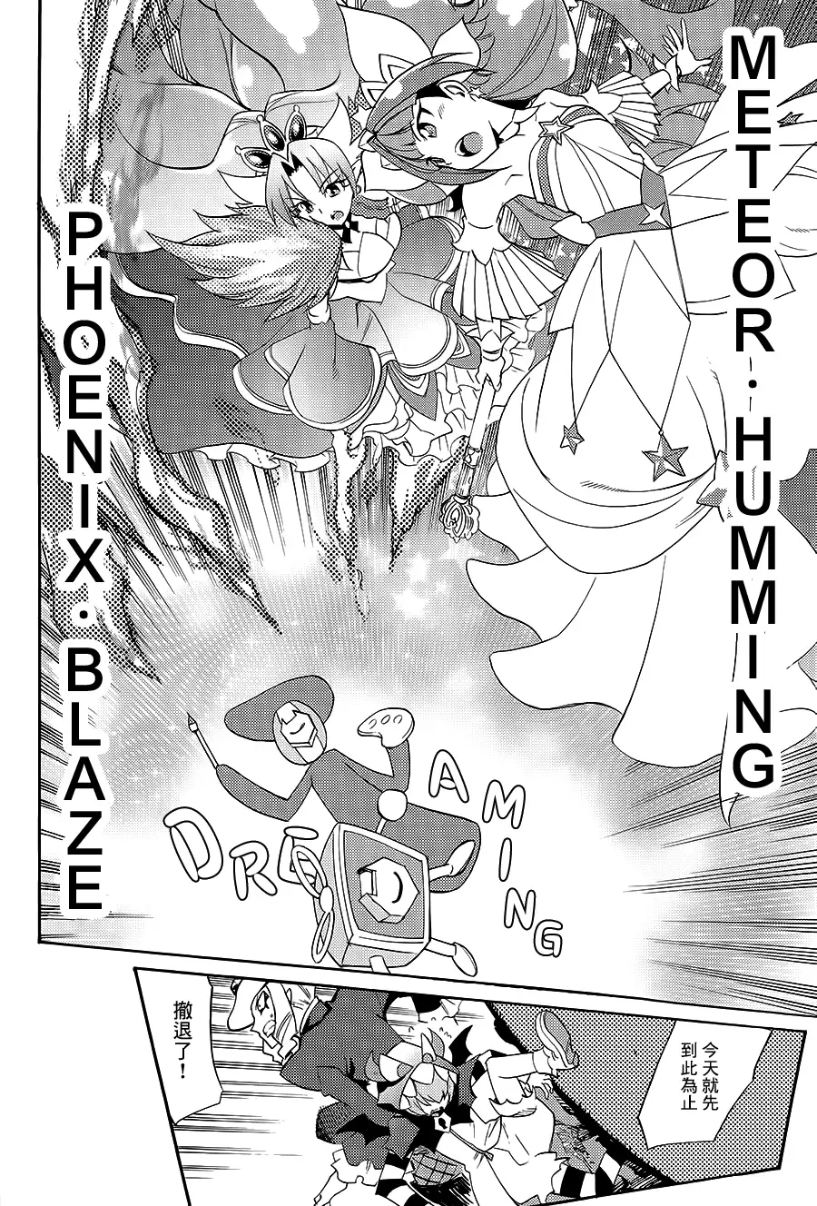 My Princess My Darling!