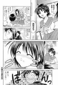 COMIC Men's Young 2008-03