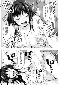 COMIC HOTMILK 2017-12 [Digital]