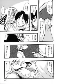 Hin-nyu v29 - Dai Hin-nyu Undoukai