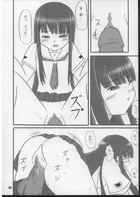 (C71) [KATAMARI-YA (Kanetsuki Masayoshi, Shinama)] Hime no Moto (Tsuyokiss)